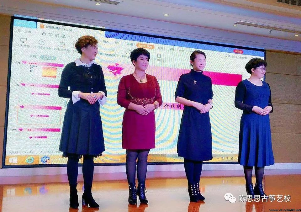 陈思思古筝艺校全体教师参加酒泉市妇联举行“优雅智慧——美丽同行”女性形象礼仪特别活动