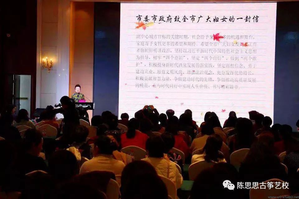 陈思思古筝艺校全体教师参加酒泉市妇联举行“优雅智慧——美丽同行”女性形象礼仪特别活动