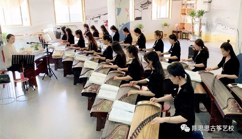 陈思思古筝艺术学校“筝途”系列活动——第三届大型高级师资培训