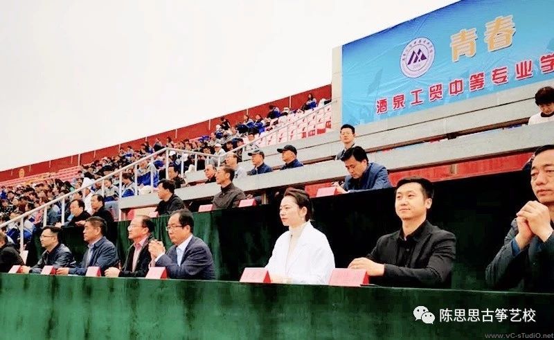 陈思思古筝艺校应邀参加酒泉工贸中等专业学校第八届春季运动会开幕式