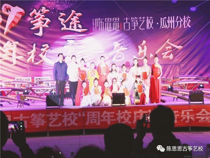 热烈庆祝瓜州陈思思古筝艺校“周年校庆”音乐会圆满成功！