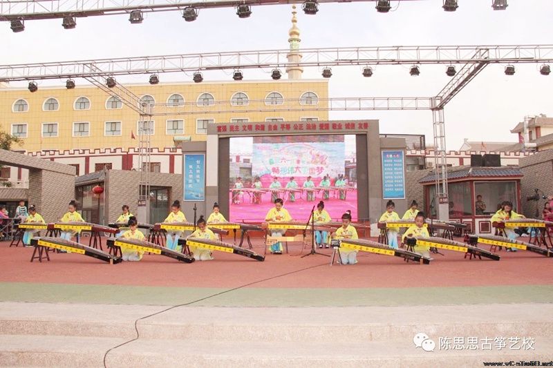陈思思古筝艺校敦煌分校庆“六一“专场汇报演出