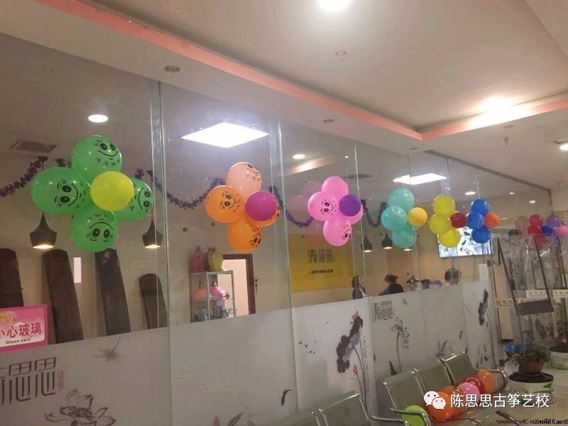 欢庆六一！——陈思思古筝艺校大龄儿童放飞童心！