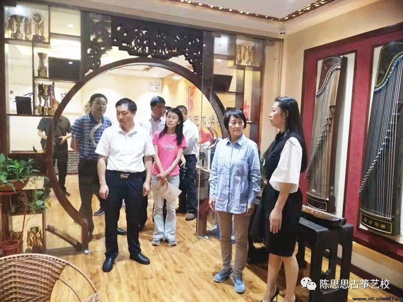 “不忘初心、牢记使命”——省文联与市文联领导来陈思思古筝艺校调研工作！