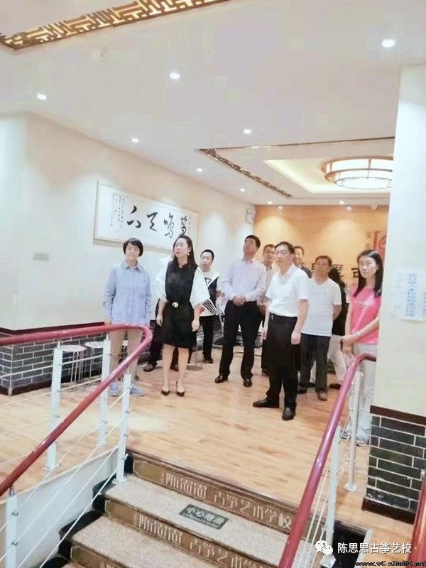 “不忘初心、牢记使命”——省文联与市文联领导来陈思思古筝艺校调研工作！