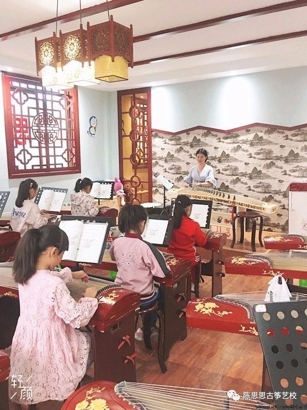 陈思思古筝艺校祝所有教师教师节快乐