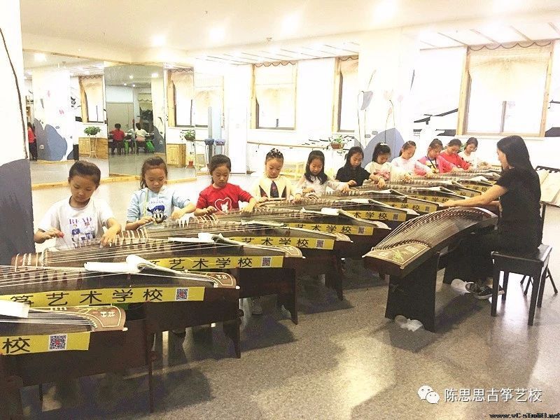陈思思古筝艺校祝所有教师教师节快乐