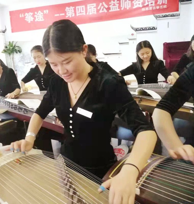 陈思思古筝艺校艺校“筝途”系列活动---第四届大型公益类高级师资培训