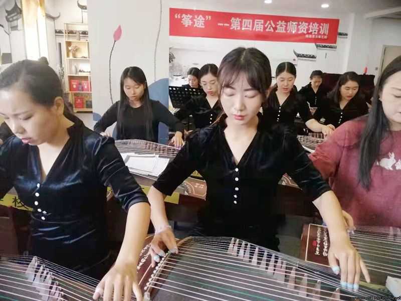陈思思古筝艺校艺校“筝途”系列活动---第四届大型公益类高级师资培训