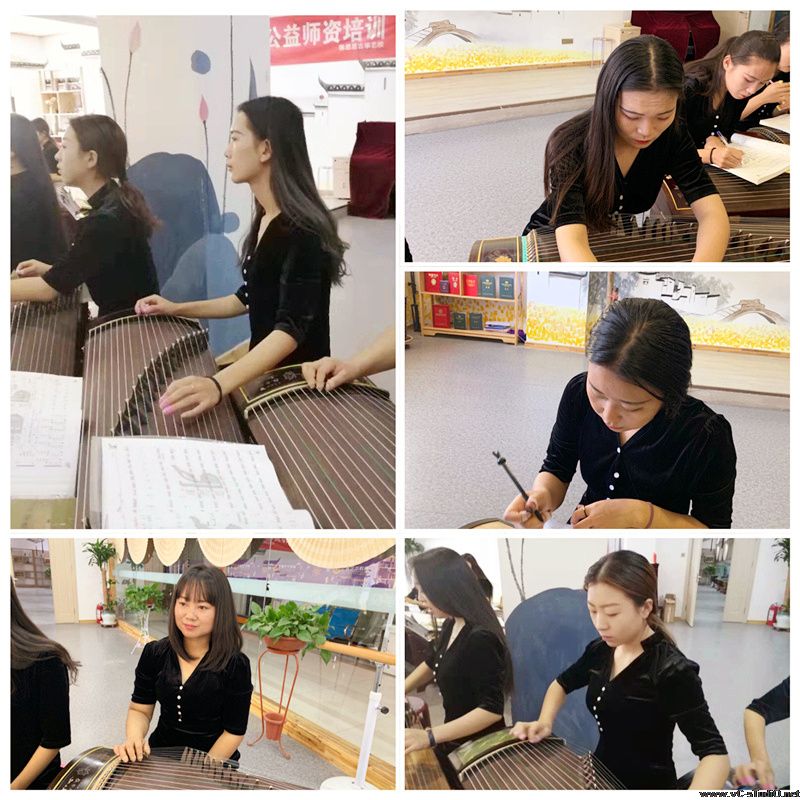 陈思思古筝艺校艺校“筝途”系列活动---第四届大型公益类高级师资培训