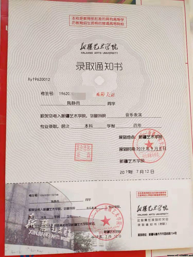 陈思思古筝艺校--圆莘莘学子艺术之梦