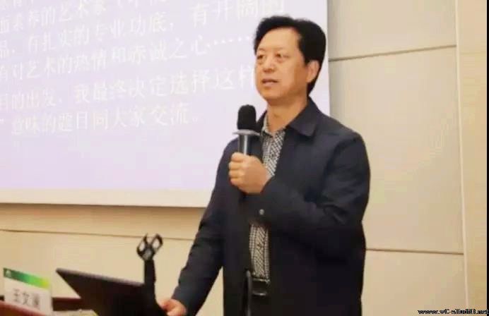 陈思思老师参加第二期甘肃省音乐业务骨干研修培训班