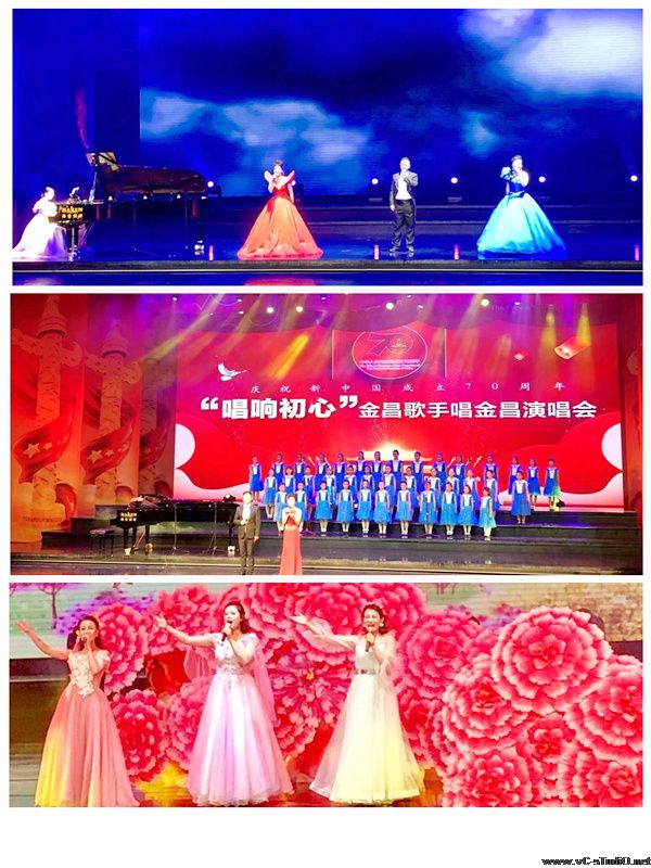 陈思思老师参加第二期甘肃省音乐业务骨干研修培训班