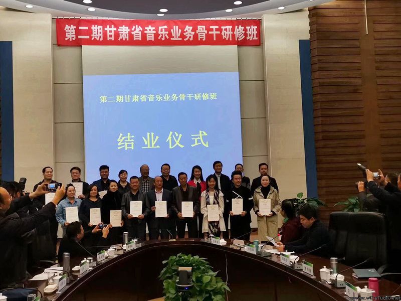 陈思思老师参加第二期甘肃省音乐业务骨干研修培训班