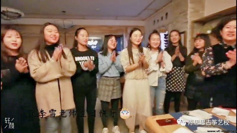 李雪老师生日快乐!