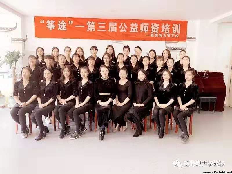 陈思思古筝艺校——瓜州分校