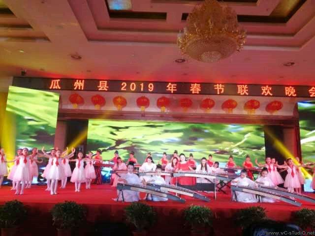 陈思思古筝艺校——瓜州分校