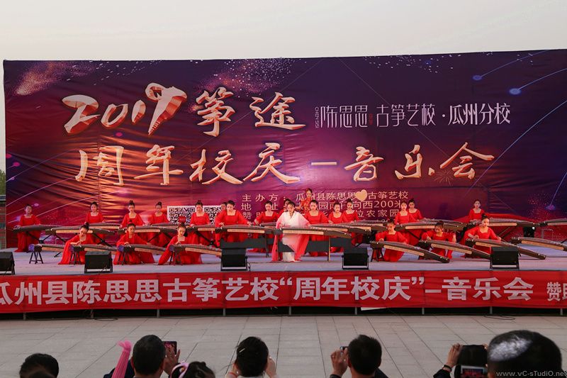 陈思思古筝艺校——瓜州分校