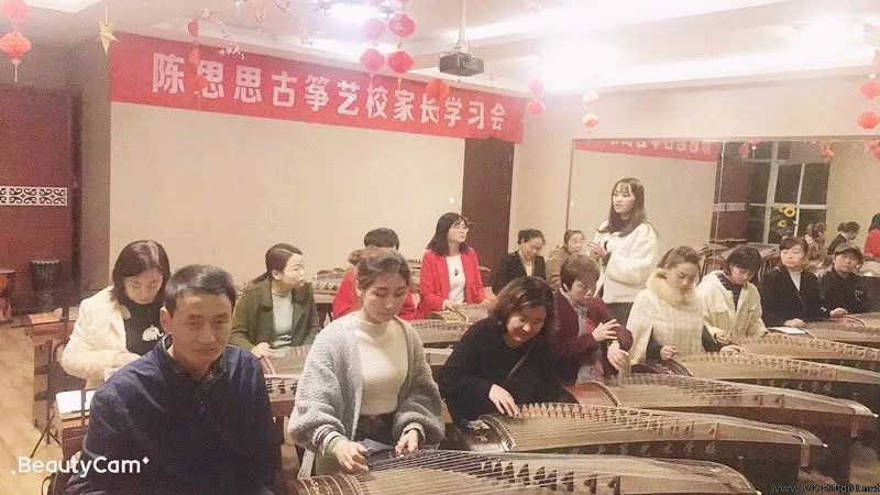 陈思思古筝艺校——宝鸡校区