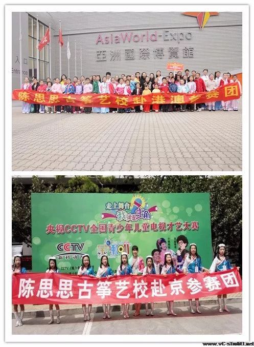陈思思古筝艺校——宝鸡校区