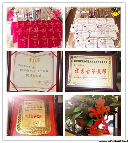 陈思思古筝艺校——宝鸡校区