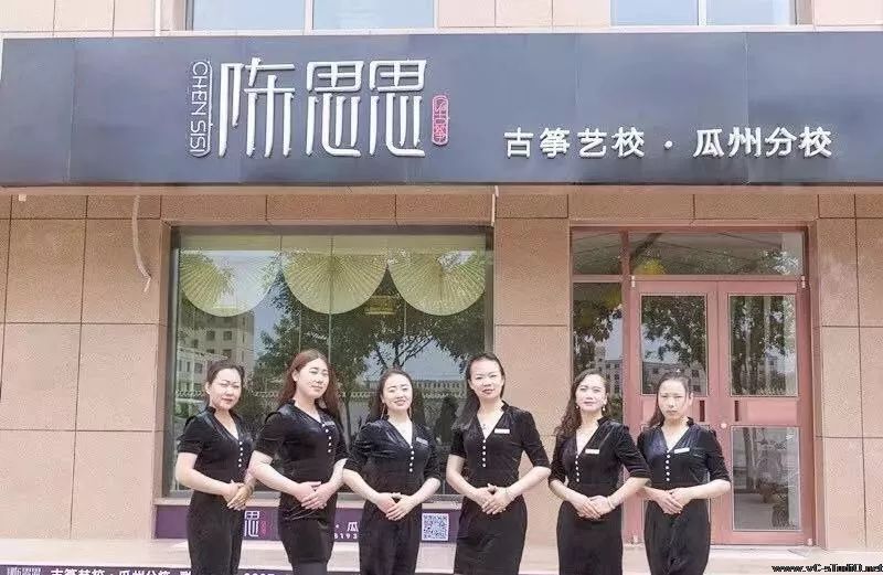 陈思思古筝艺校关爱贫困留守儿童公益行动