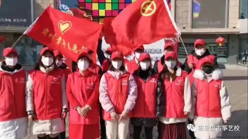 【抗击疫情】陈思思古筝艺校用爱心传递正能量—— 中国加油！武汉加油！