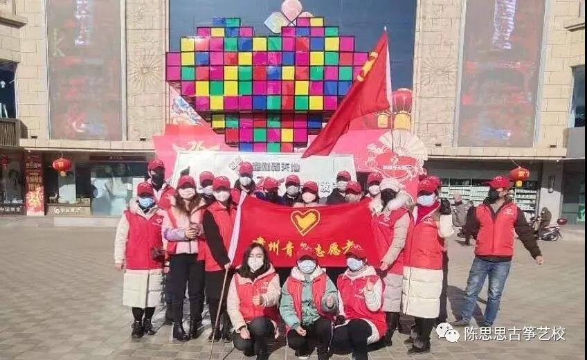 停课不停学，我们在行动——陈思思古筝艺校298元优惠课程