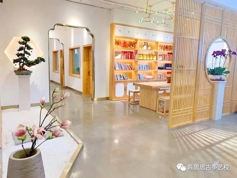 停课不停学，我们在行动——陈思思古筝艺校298元优惠课程