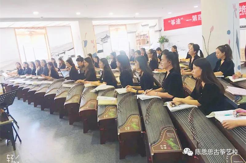 停课不停学，我们在行动——陈思思古筝艺校298元优惠课程
