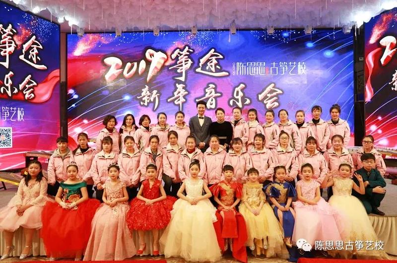 停课不停学，我们在行动——陈思思古筝艺校298元优惠课程