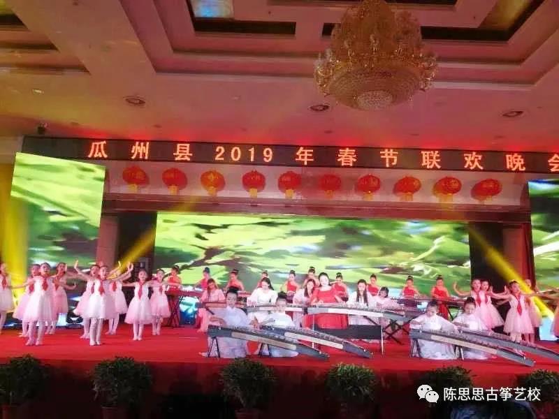停课不停学，我们在行动——陈思思古筝艺校298元优惠课程
