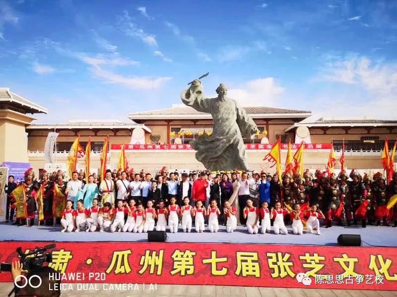 停课不停学，我们在行动——陈思思古筝艺校298元优惠课程
