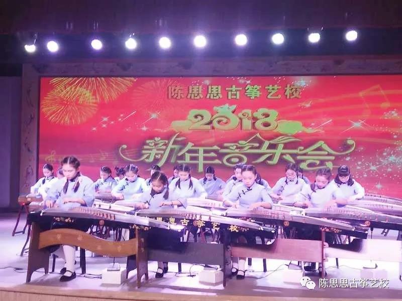 停课不停学，我们在行动——陈思思古筝艺校298元优惠课程