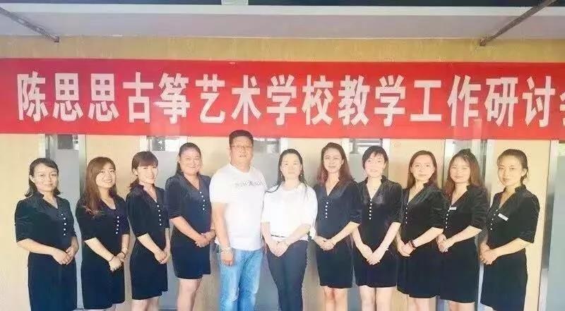 停课不停学，我们在行动——陈思思古筝艺校298元优惠课程