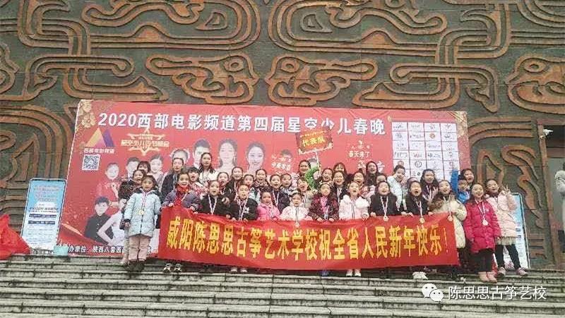 停课不停学，我们在行动——陈思思古筝艺校298元优惠课程
