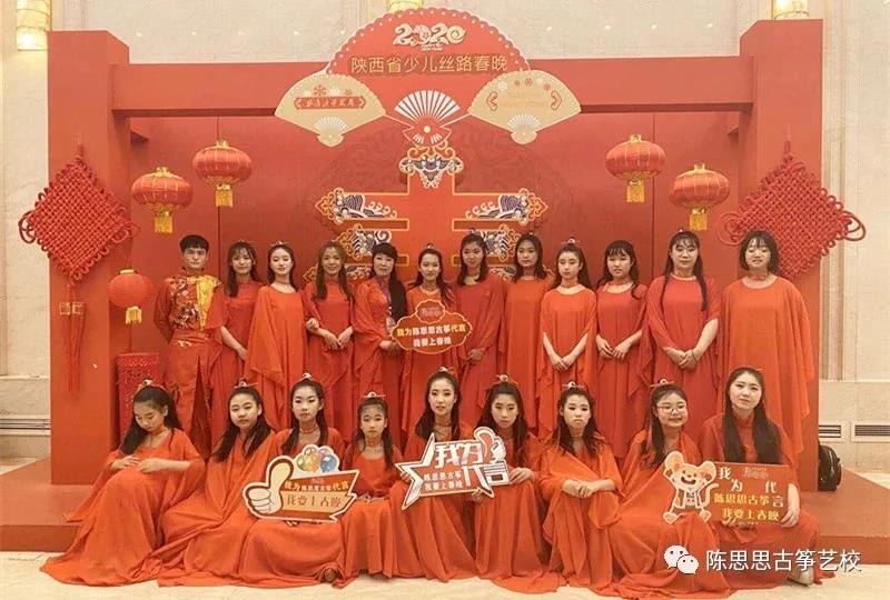停课不停学，我们在行动——陈思思古筝艺校298元优惠课程