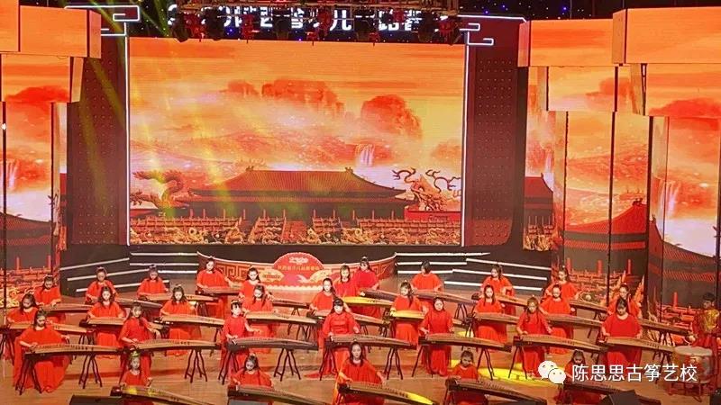 停课不停学，我们在行动——陈思思古筝艺校298元优惠课程