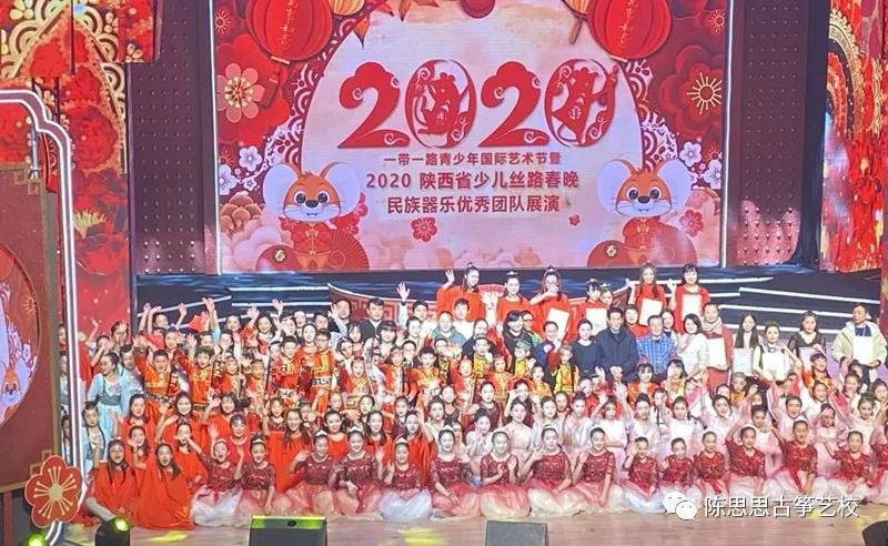 停课不停学，我们在行动——陈思思古筝艺校298元优惠课程