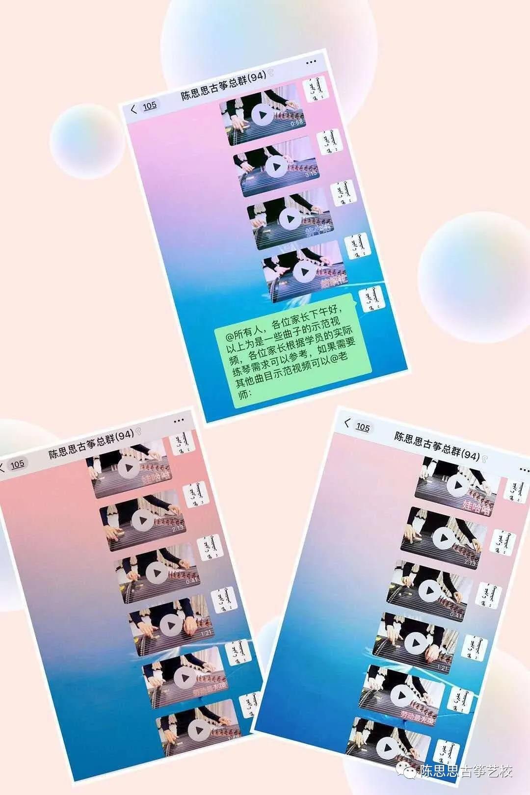 防疫在路上，我们在行动！——陈思思古筝艺校眉县分校