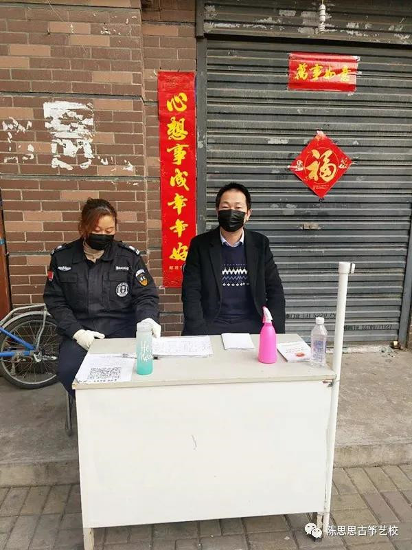 “筝”心相伴，共抗疫情——陈思思古筝艺校宝鸡校区