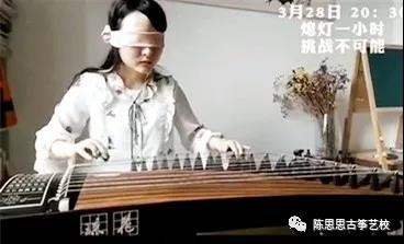 “筝”心相伴，共抗疫情——陈思思古筝艺校宝鸡校区