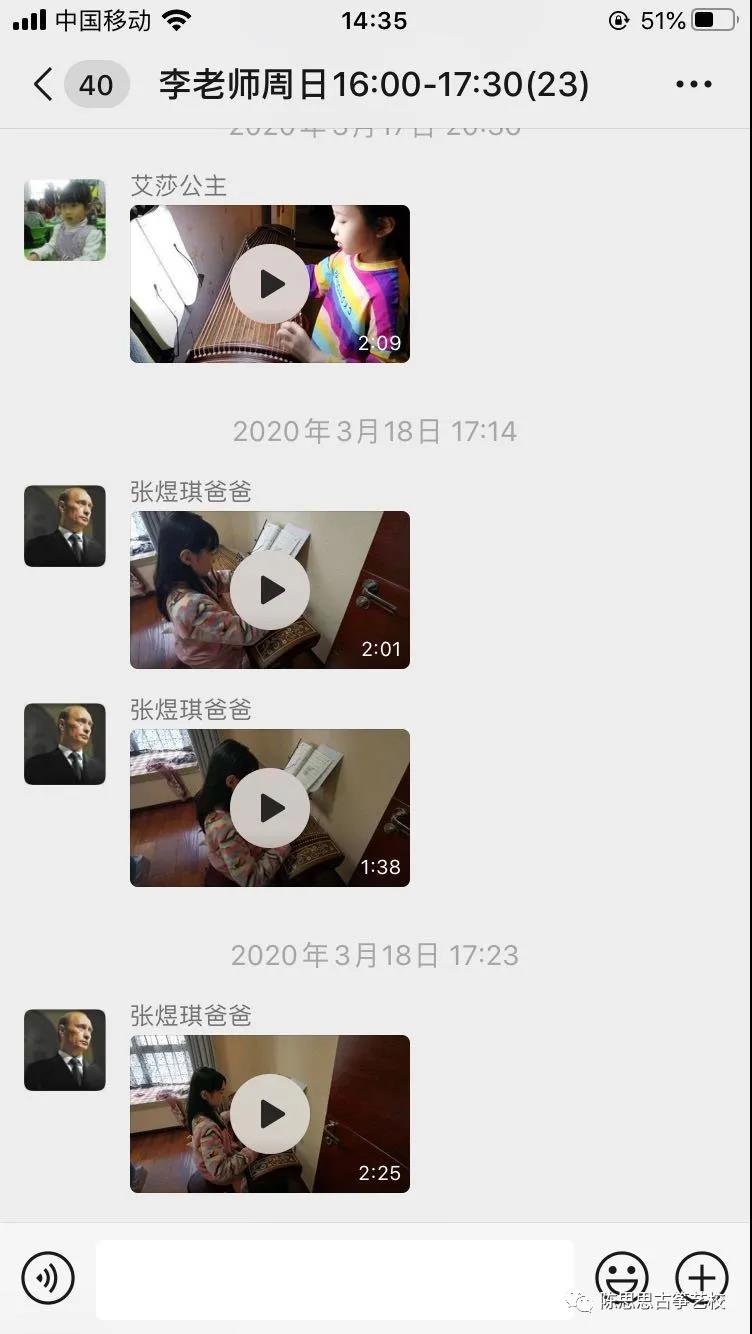 “筝”心相伴，共抗疫情——陈思思古筝艺校宝鸡校区