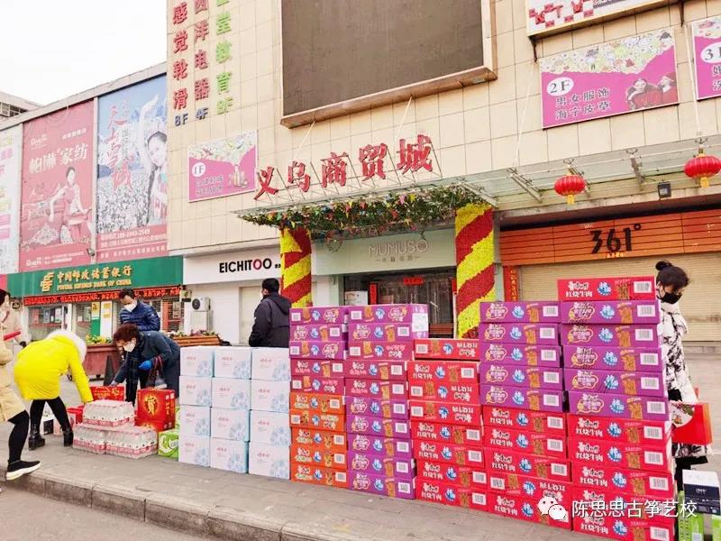 携手你我，共抗疫情——陈思思古筝艺校白银校区爱心助力