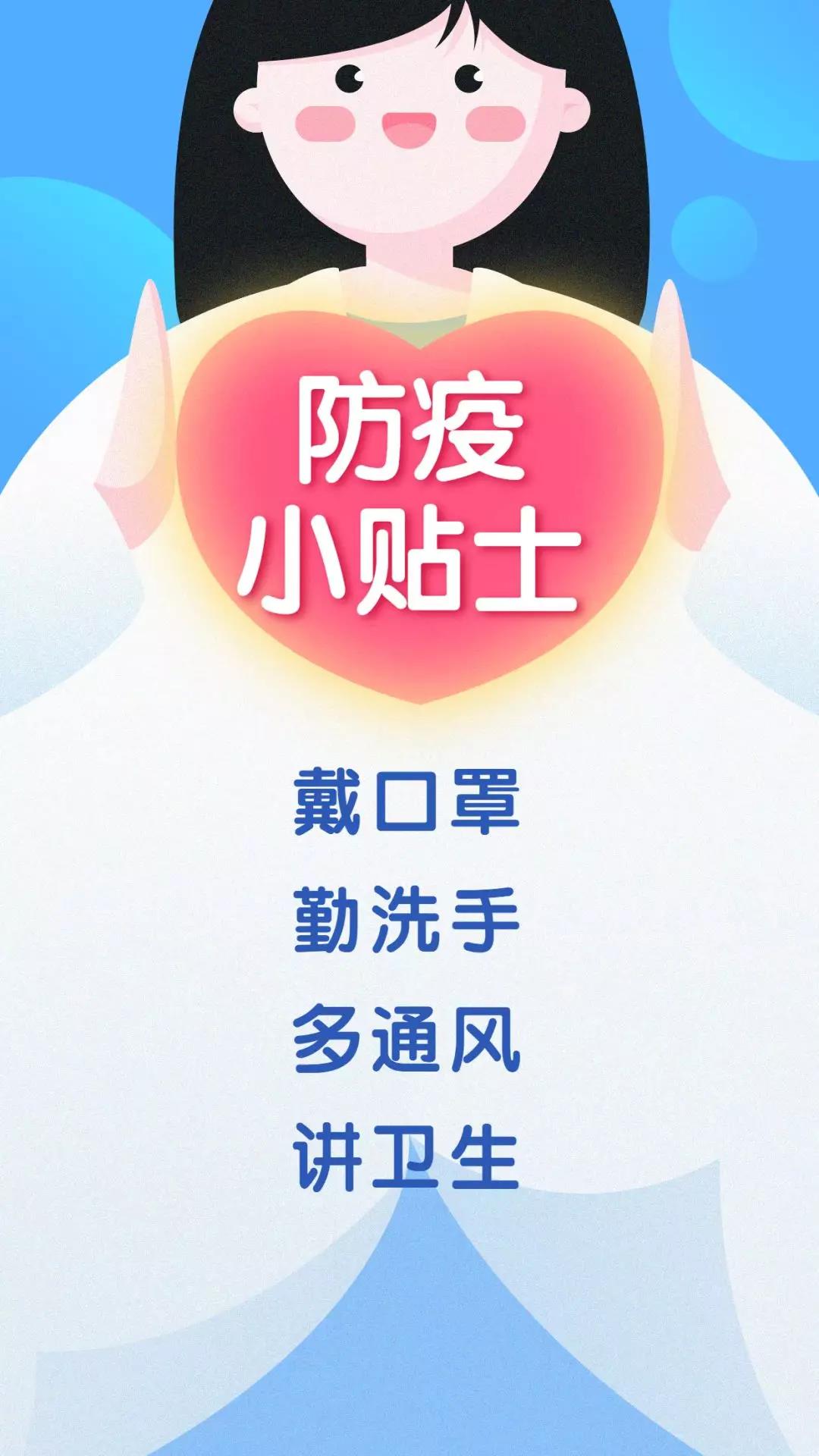 停课不停学，我们在行动——陈思思古筝艺校酒泉总校