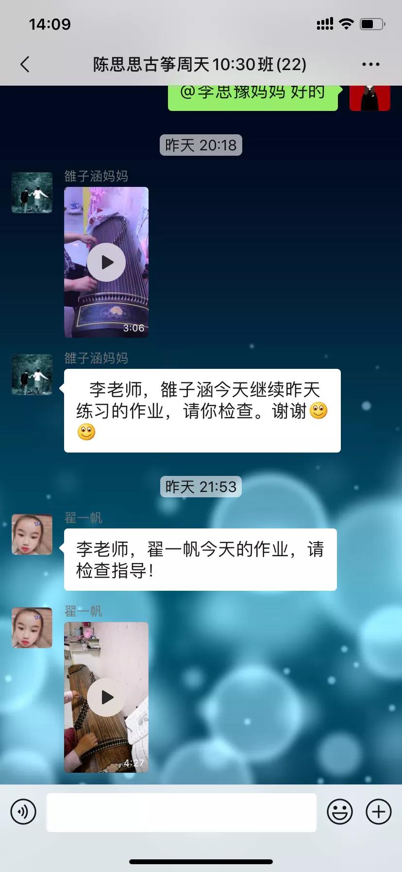 停课不停学，我们在行动——陈思思古筝艺校酒泉总校