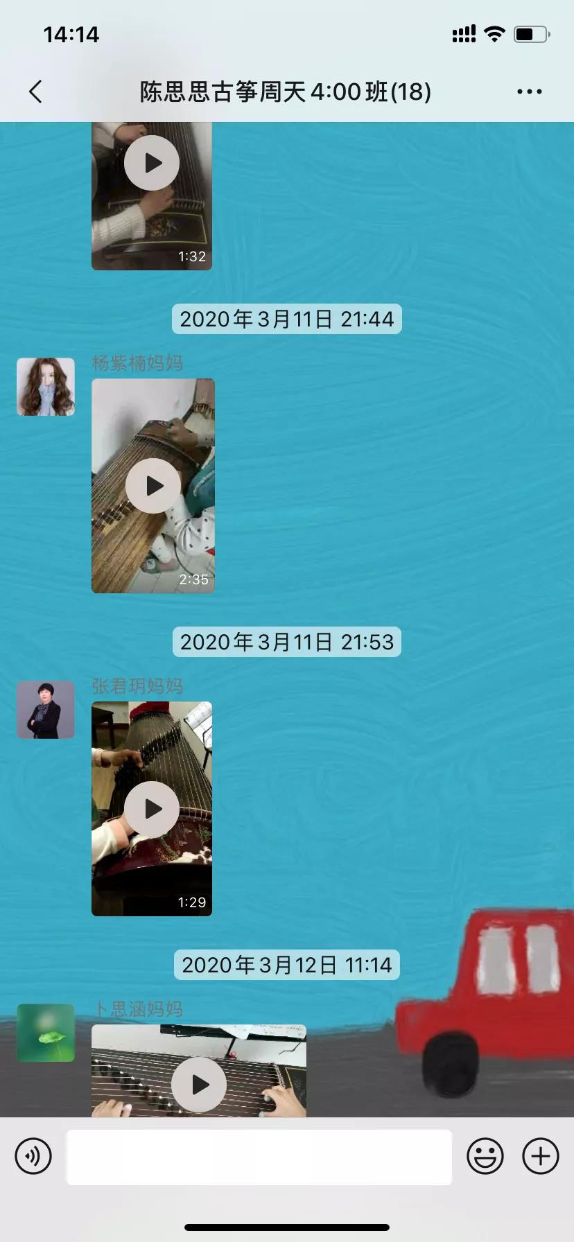 停课不停学，我们在行动——陈思思古筝艺校酒泉总校