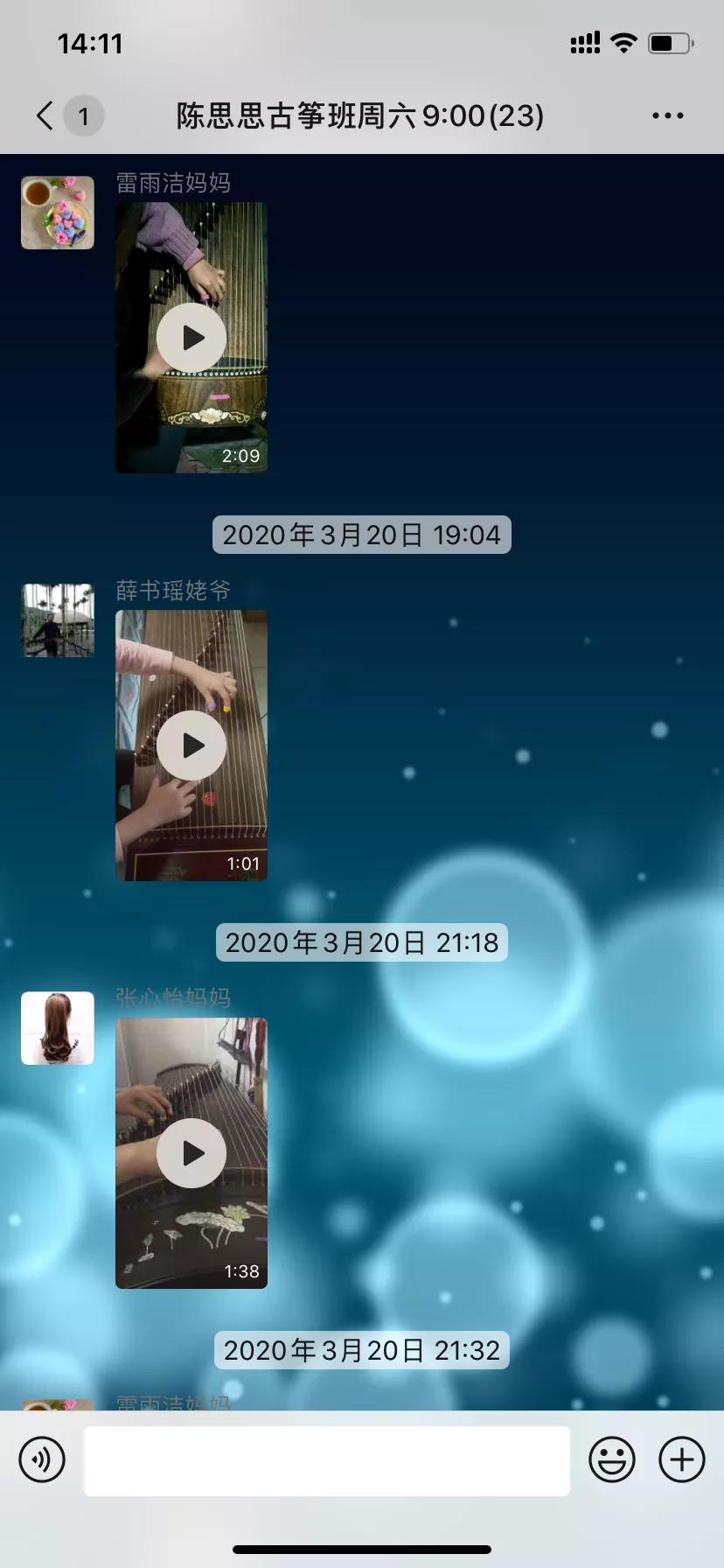 停课不停学，我们在行动——陈思思古筝艺校酒泉总校
