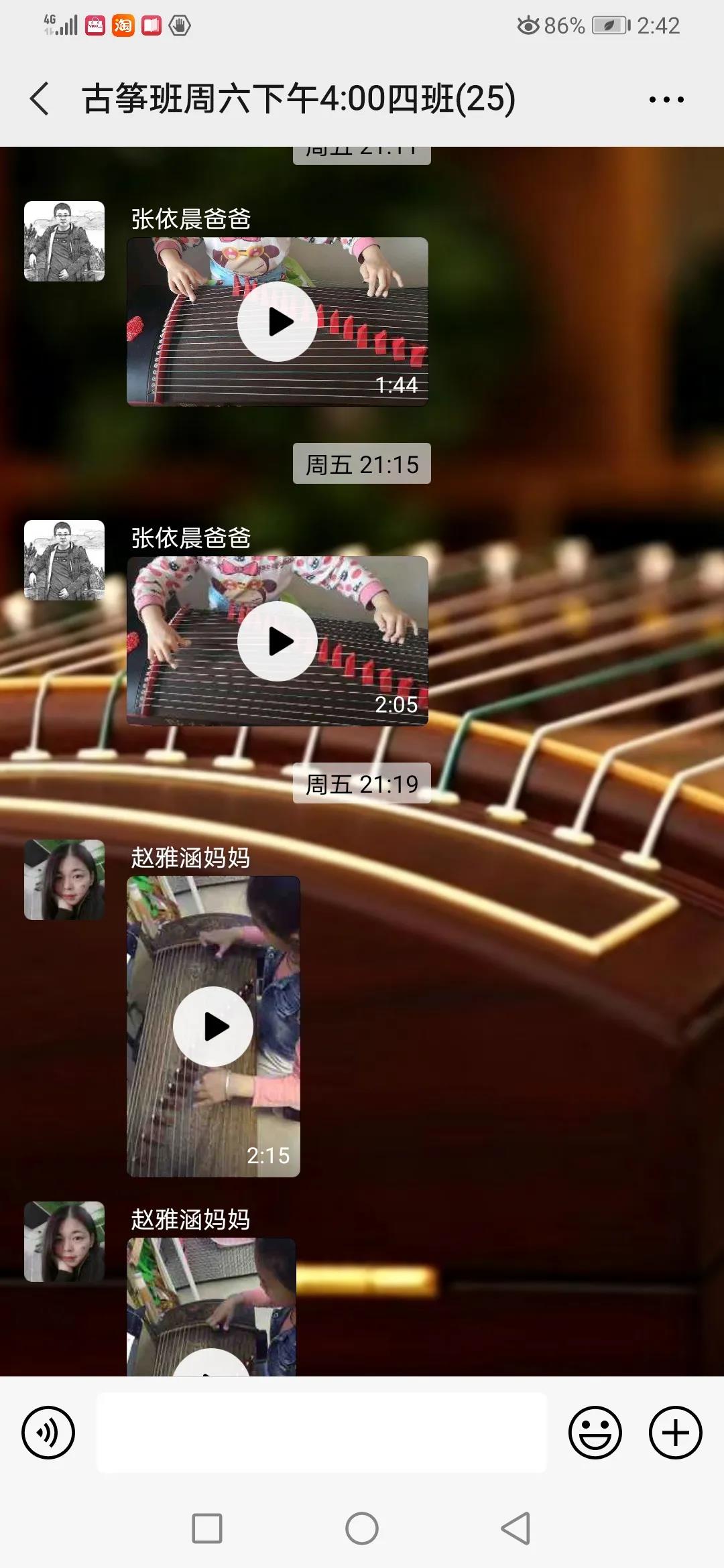 停课不停学，我们在行动——陈思思古筝艺校酒泉总校