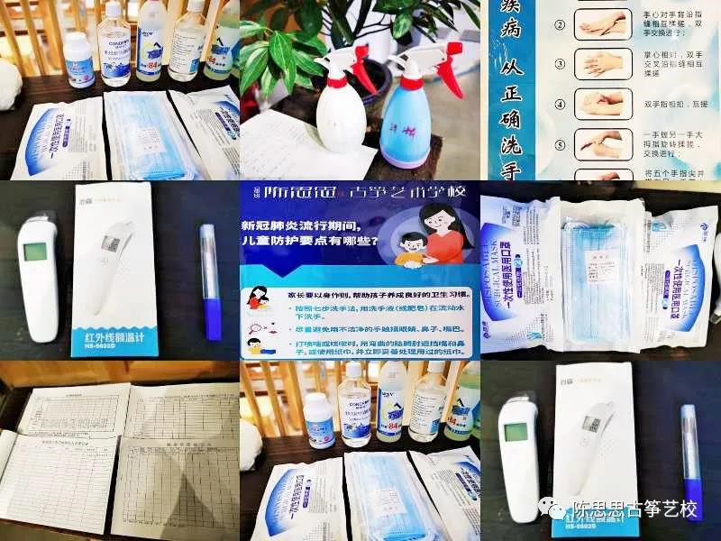 时光正好——陈思思古筝艺校全新起航！